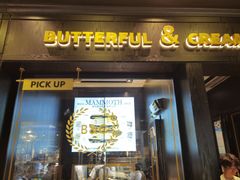 -BUTTERFUL&CREAMOROUS 黄油与面包(三里屯太古里店)