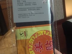 襪子-华夏良子·足道SPA艾灸(铁道大厦店)