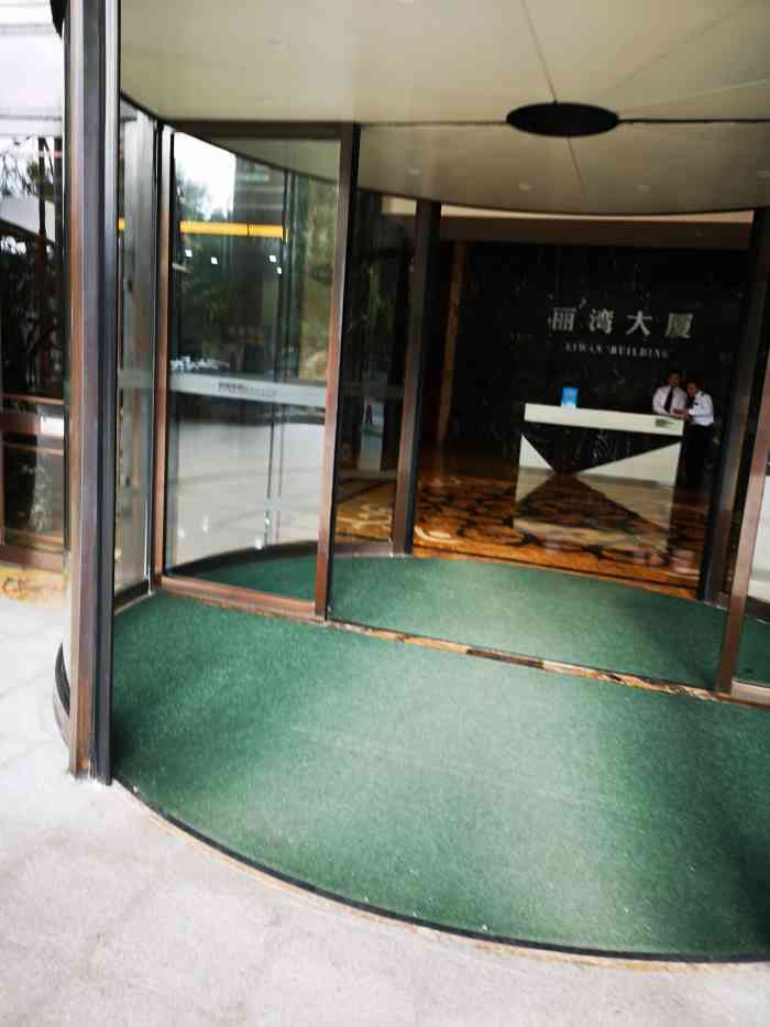 丽湾大厦-"第一次到南山区前海丽湾大厦,离春青世界不.