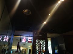 -有璟阁港式餐厅(金融街购物中心店)