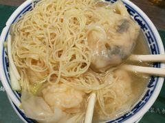 -麦奀云吞面世家(中环店)