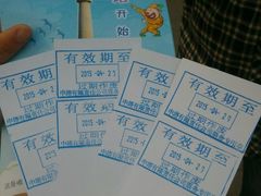 android_upload_pic-中央广播电视塔