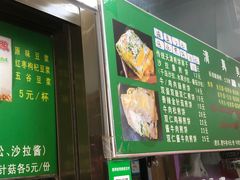 -山东傻大粗粮煎饼(牛街店)