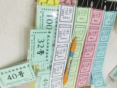 -泉儿头杂碎·清真(城东总店)