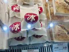 -富贵面包公司(运河店)