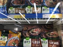 -麦德龙(包河店)