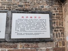 -巍山古城