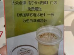 -知麻乐·川味小馆·小幸福水煮鱼(西平店)