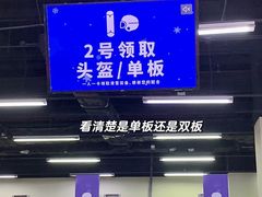 -广州热雪奇迹