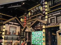-重八牛府之小有名气(大望路店)