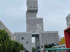 -佛山科学馆