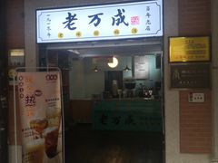 -吉庆街美食广场