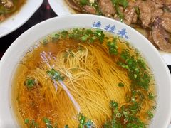 特色阳春面-逸桂禾面馆