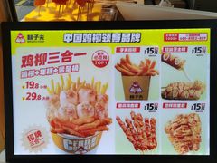 -味子夫鸡柳(解放碑总店)