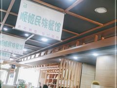 -顺姬冷面(长春旗舰店)