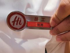 -海底捞火锅(大华一路店)