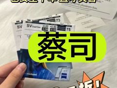 -翰佐蔡司小乐圆·依视路星趣控·暴龙眼镜折扣店