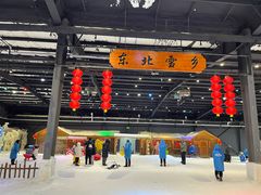 -宁波冰雪大世界(北仑区)