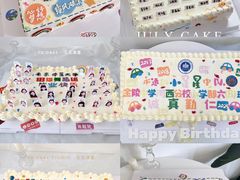 -玉见cake低糖蛋糕甜品台定制(河西店)