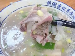 -铁谢李松祖传羊肉汤馆