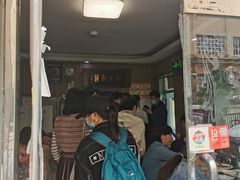 门面-华春餐馆(鱼山路店)
