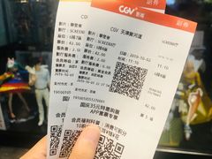 -CGV影城(黄河道ScreenX店)