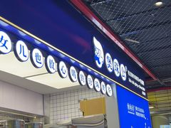 -煲珠公·老红糖珍珠奶茶(长宁龙之梦店)