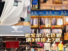 -深圳华盛奥特莱斯(华南一道店)