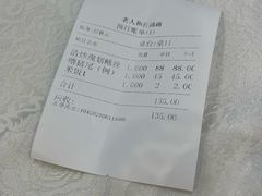-老人和饭店(打浦路店)