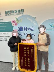 -瑞婴丽月子中心(虹桥店)