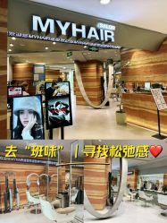 点击看大图 -MY HAIR ARDOR