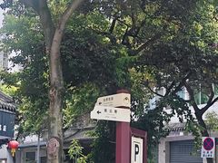 -成都动物园