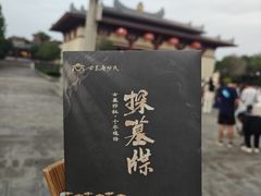 -洛阳古墓博物馆
