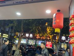 -扬二春炒饭(国庆路总店)