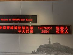 -青岛啤酒博物馆