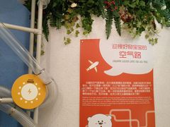-乐融婴幼儿成长中心(四季青校区)