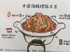 -前海沿·青岛菜(李沧万达店)
