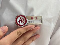 -海底捞火锅(吉利大厦店)