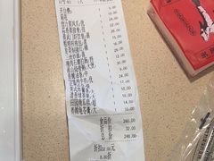 -蒸武门·广式茶点(石滩店)