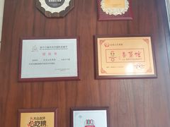 -山东宾馆·齐鲁苑餐厅