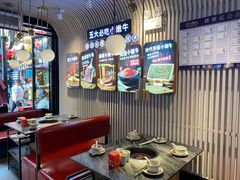 大堂-热火朝天鲜切牛肉火锅(南强街巷店)