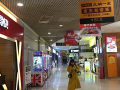 -日月光中心广场