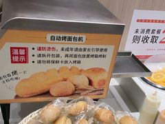 -豪享来(我格广场店)