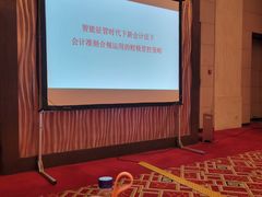 -北京西单美爵酒店