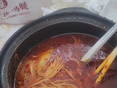 -蜀王砂锅总店