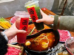 -袁山山重庆火锅(丈八北路店)