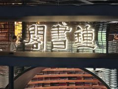 -天津意大利风情旅游区