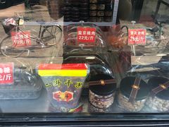 -二斗栗子(黄河道店)