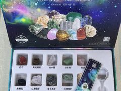 -安徽省地质博物馆