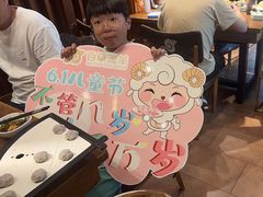 -百草滩羊清水涮羊肉(长城路店)
